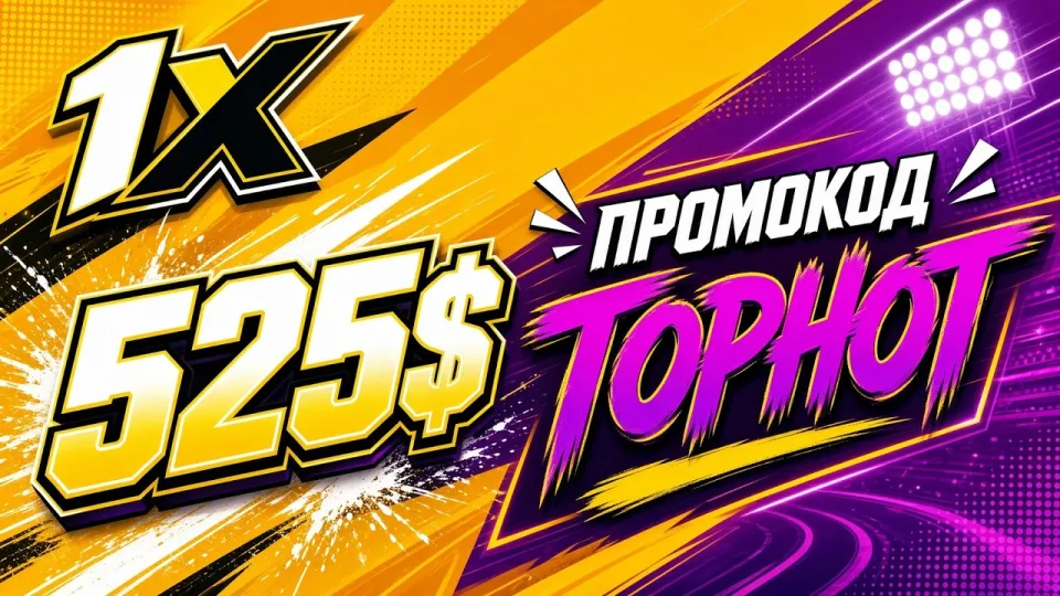 ТОП КАЗИНО 2026 года